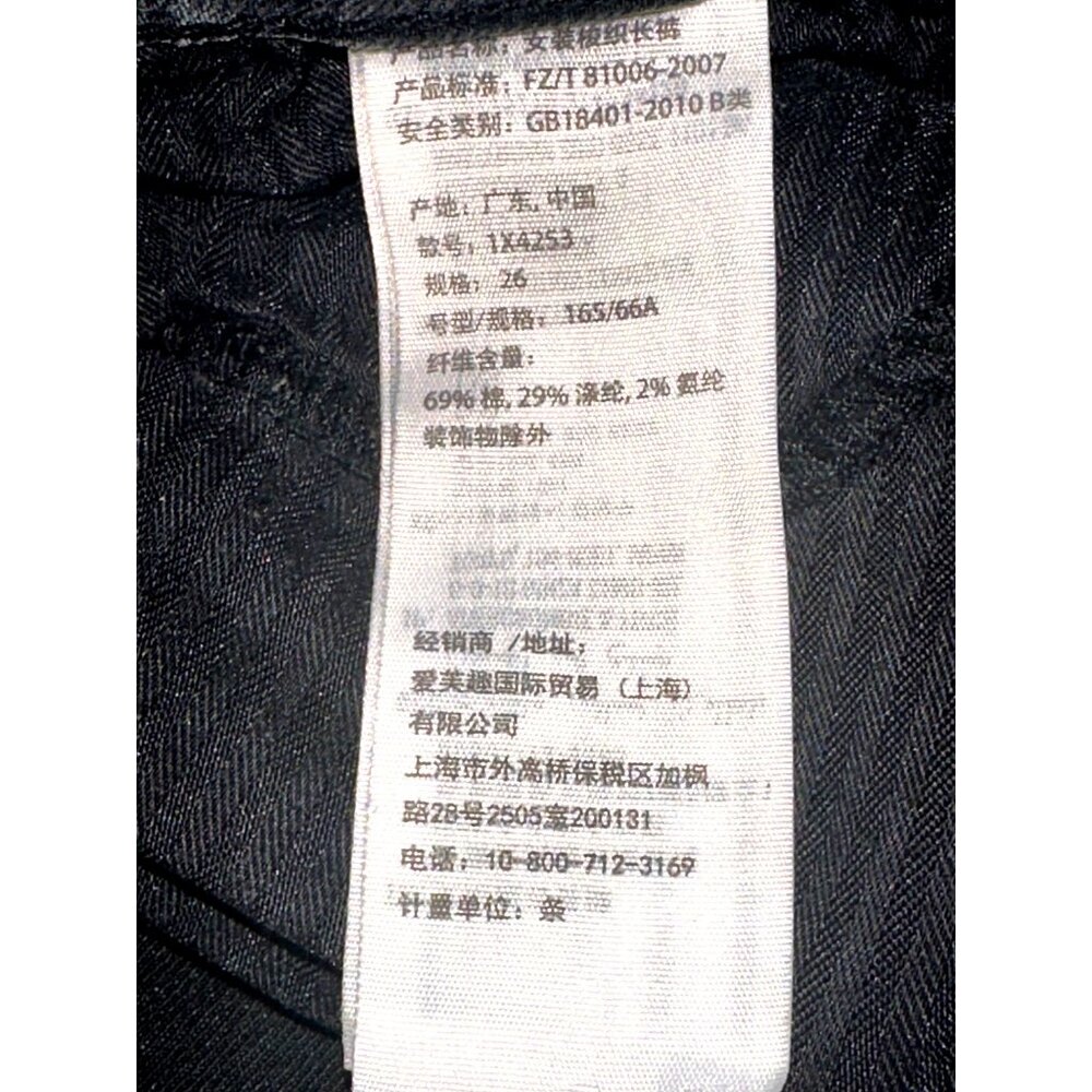 Abercrombie Fitch 26 Harper Super Skinny Jeans Gray Washed Stretch Denim - Picture 6 of 8